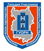 ГУОРН ГУОРН