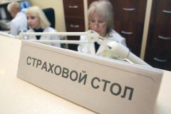 (C) www.itogi.ru