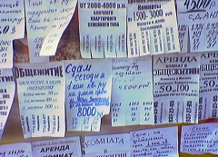 (С) www.img.ria.ua