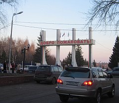 Фото (С) foto.omsk.ru Фото (С) foto.omsk.ru