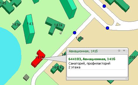 Ул. Авиационная, 141Б в Омске