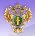 Прокуратура Омской области Прокуратура Омской области