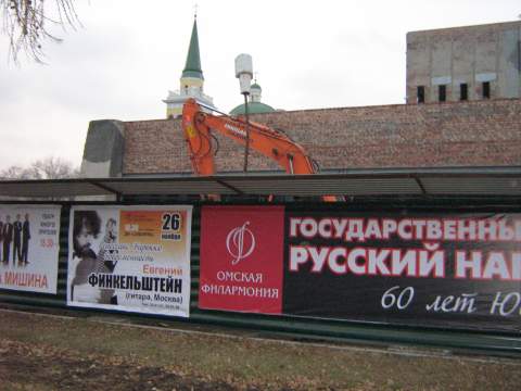 Концертный зал Омска