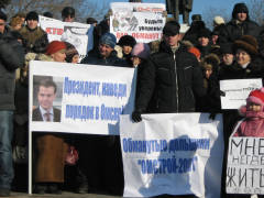 участники долевого строительства в Омске