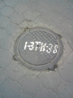 люк