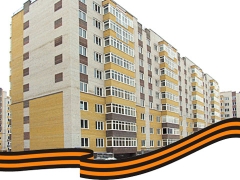 Жилье для ветеранов