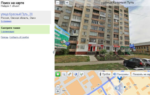 новый сервис на Омском портале недвижимости новый сервис на Омском портале недвижимости