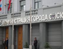 Администрация Омска