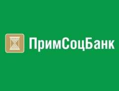 ПримСоцБанк ПримСоцБанк