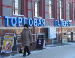 торговая недвижимость в Омске торговая недвижимость в Омске