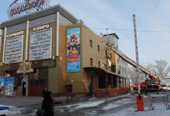 Пожар в КДЦ "Галактика"
