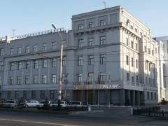 Национальный реестр ведущих организаций стройиндустрии