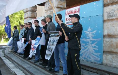 Митинг от 23 мая 2011 года