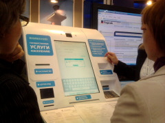 Инфоматы в России