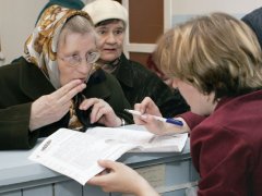 пенсионеры на учете