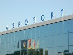 Омский аэропорт