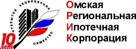 ОАО "Омская региональная ипотечная корпорация" ОАО "Омская региональная ипотечная корпорация"