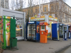 Земля в Омске