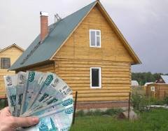 Компенсации по ипотечных кредитам Компенсации по ипотечных кредитам