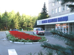 Областная клиническая больница в Омске