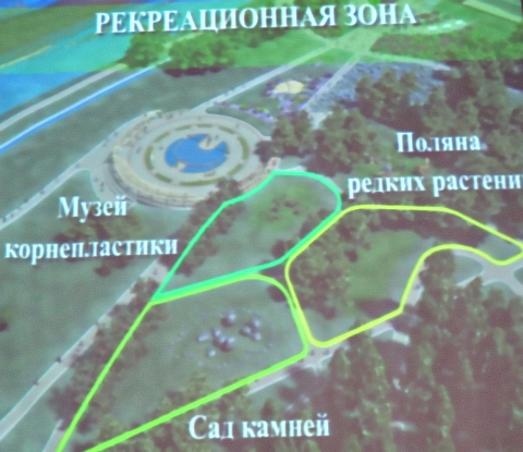 Проект детского досугового центра "Птичья гавань"