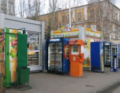 Земля под киосками Земля под киосками