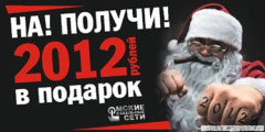 Омские кабельные сети