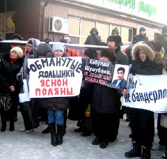 Дольщики на митинге 24 декабря Дольщики на митинге 24 декабря