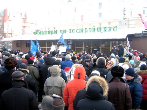 Митинг 24 декабря