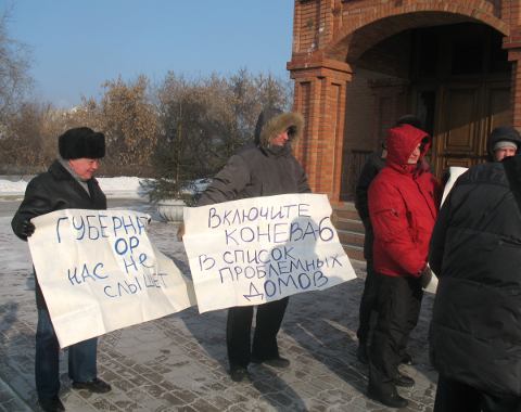 Митинг дольщиков 1 февраля 2012 года