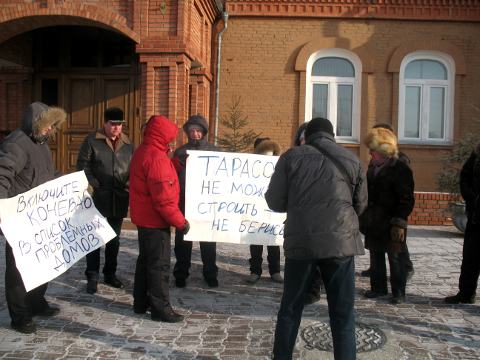 Митинг дольщиков 1 февраля 2012 года