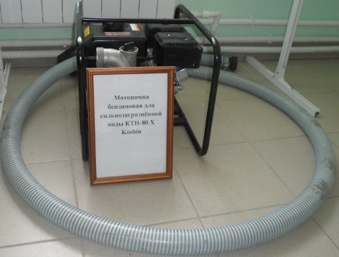 Мотопомпа