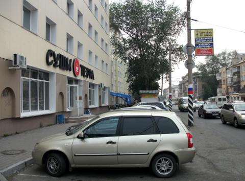 Бар "Суши Терра" по улице Маяковского