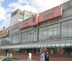 Ресторан IL Патио в Омске Ресторан IL Патио в Омске