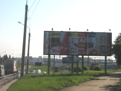 Реклама в Омске Реклама в Омске