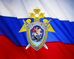 СУ СКР по Омской области СУ СКР по Омской области