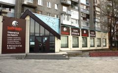 Кофейня "ТинТо-Кофе" на Иртышской набережной Кофейня "ТинТо-Кофе" на Иртышской набережной