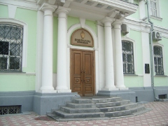 Прокуратура Омской области