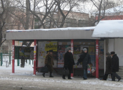 Остановка в Омске