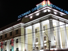 Ibis Sibir Omsk