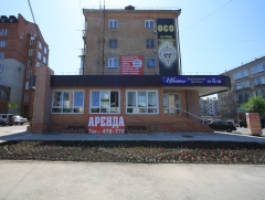 Коммерческая недвижимость в Омске