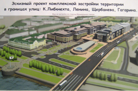 Эскизный проект комплексной застройки в границах улиц Карла Либкнехта, Ленина, Щербанева и Гагарина в Центральном округе Омска Эскизный проект комплексной застройки в границах улиц Карла Либкнехта, Ленина, Щербанева и Гагарина в Центральном округе Омска