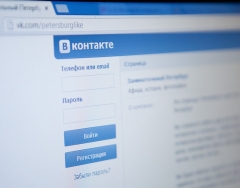 Вконтакте в Омске